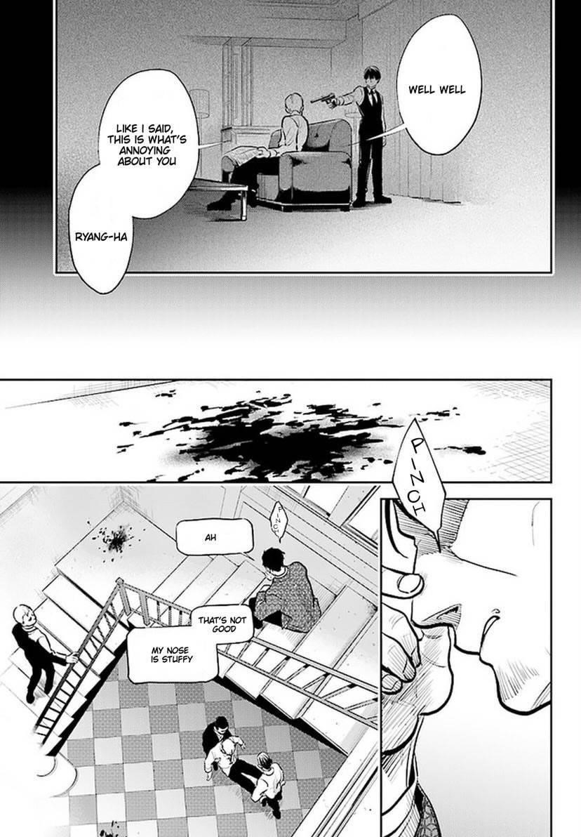 Koroshi Ai Chapter 58 - Page 10