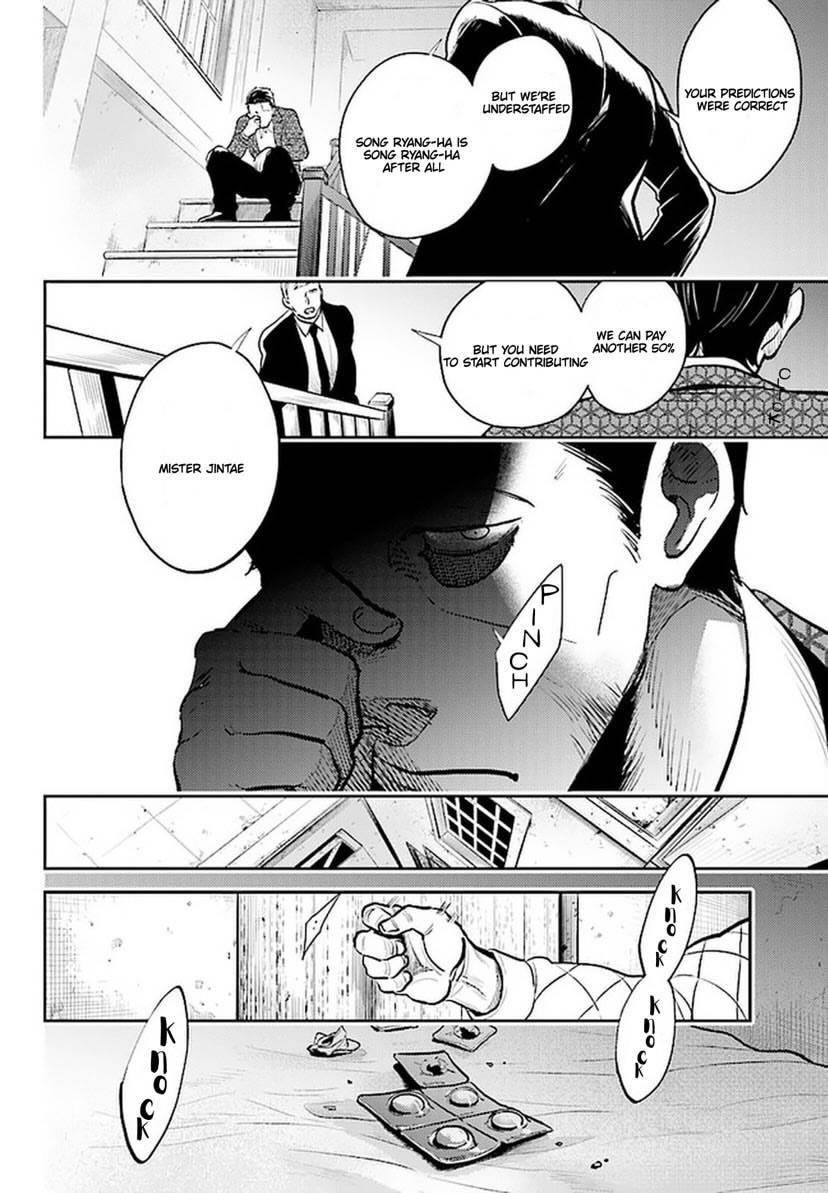 Koroshi Ai Chapter 58 - Page 11