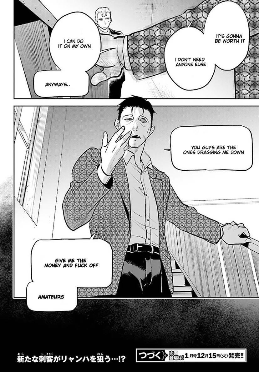 Koroshi Ai Chapter 58 - Page 21