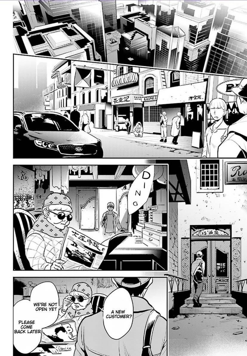 Koroshi Ai Chapter 58 - Page 5