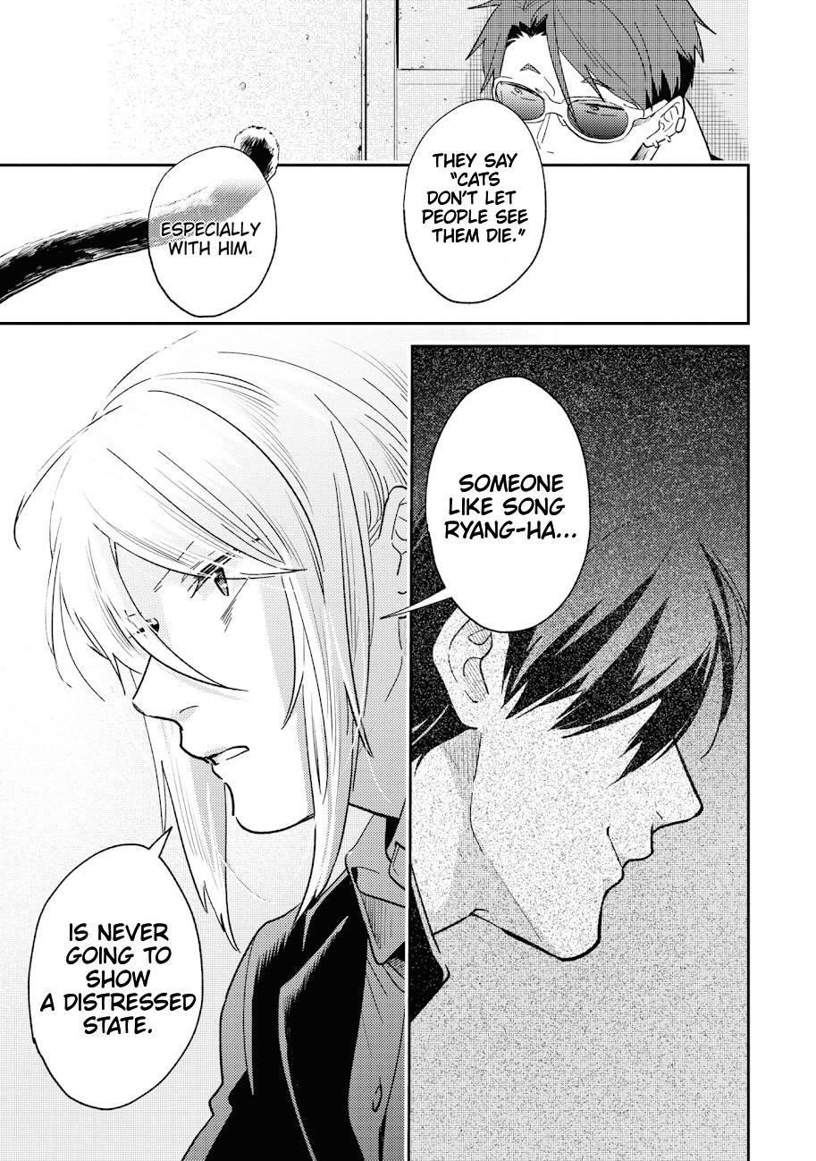 Koroshi Ai Chapter 61 - Page 12