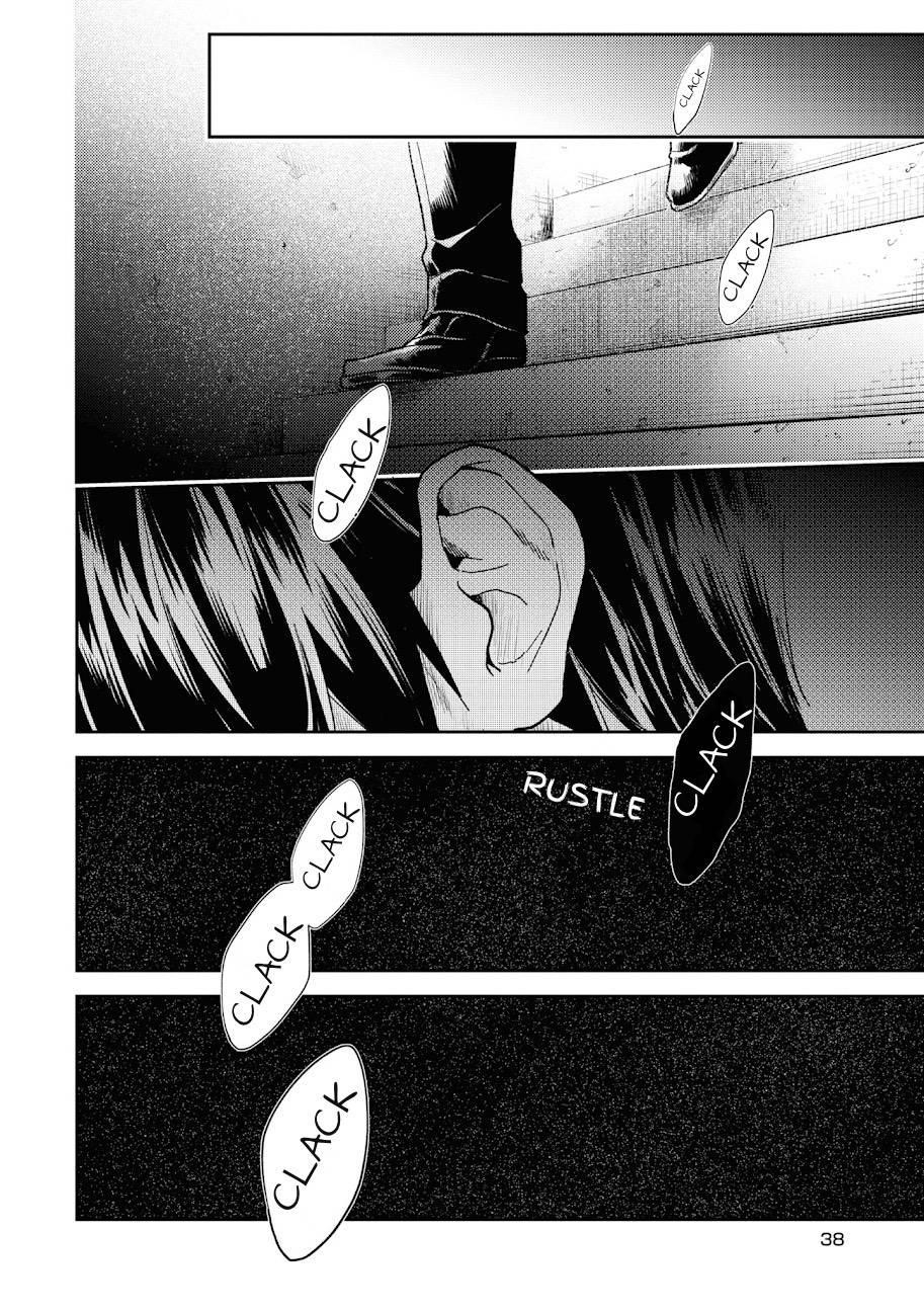 Koroshi Ai Chapter 61 - Page 17