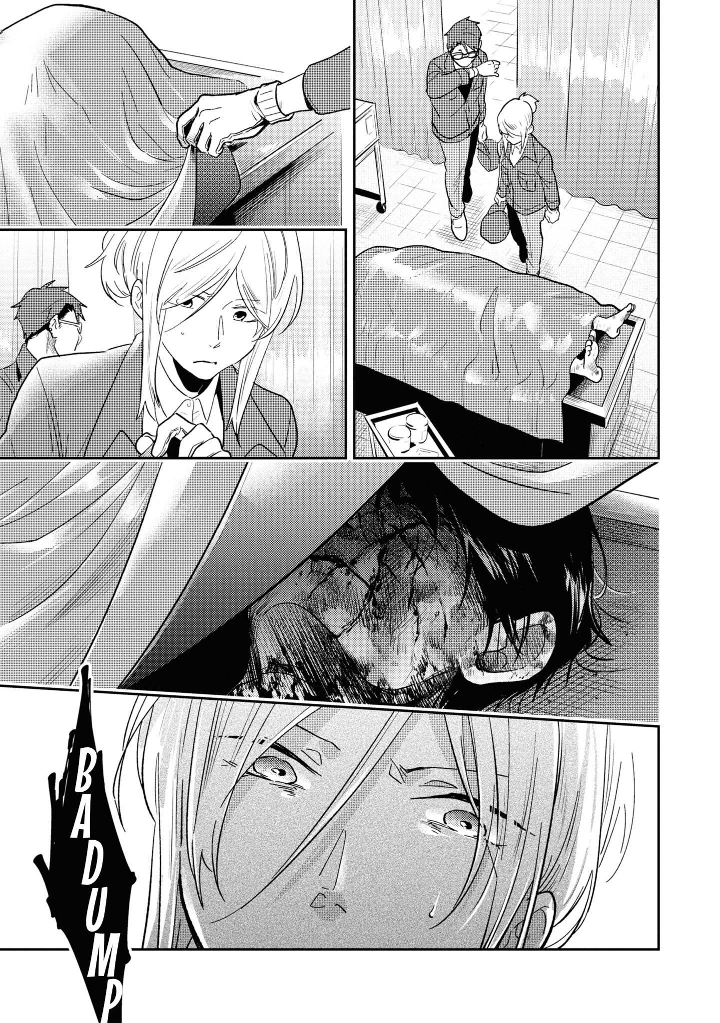 Koroshi Ai Chapter 62 - Page 13