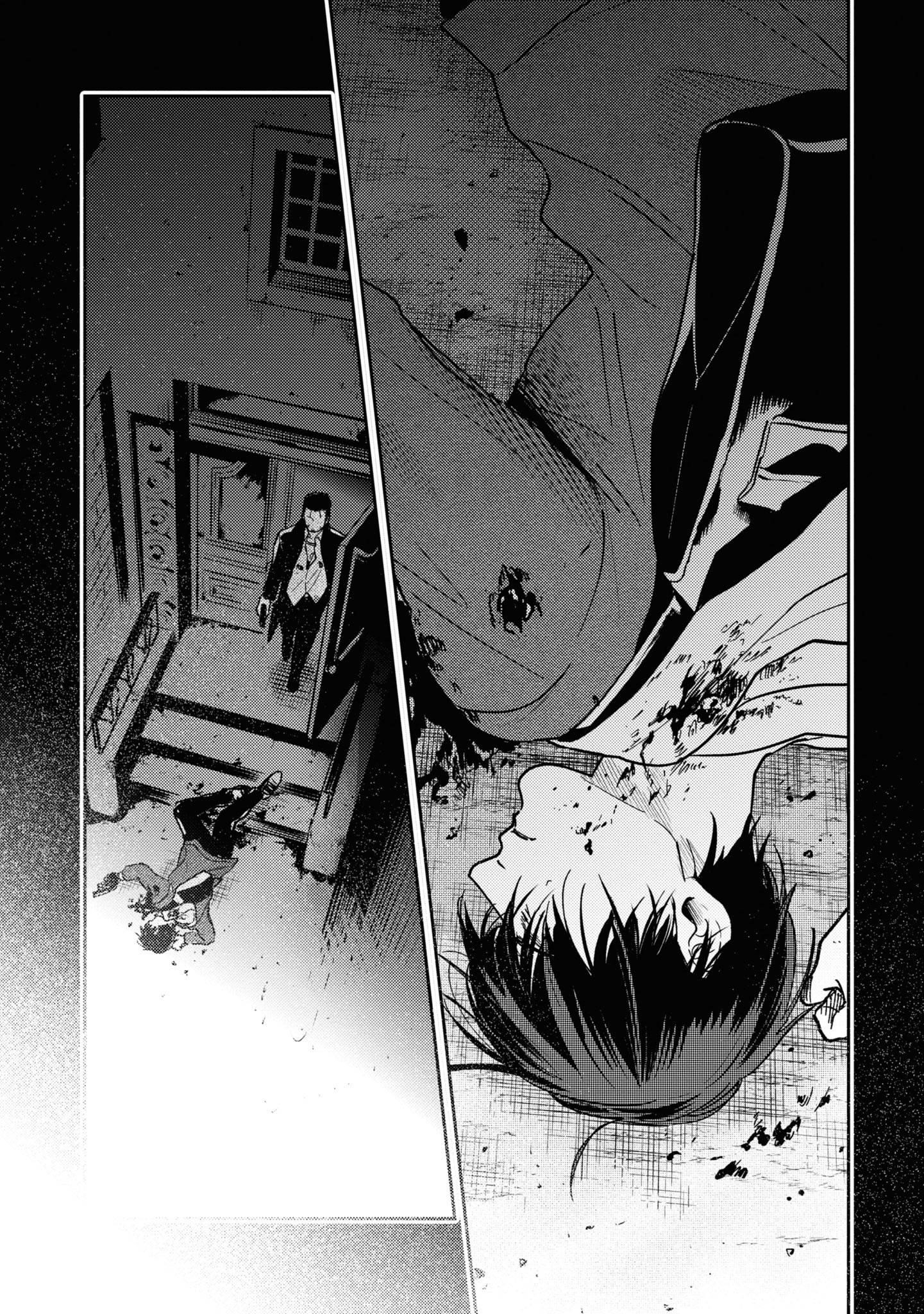 Koroshi Ai Chapter 62 - Page 3