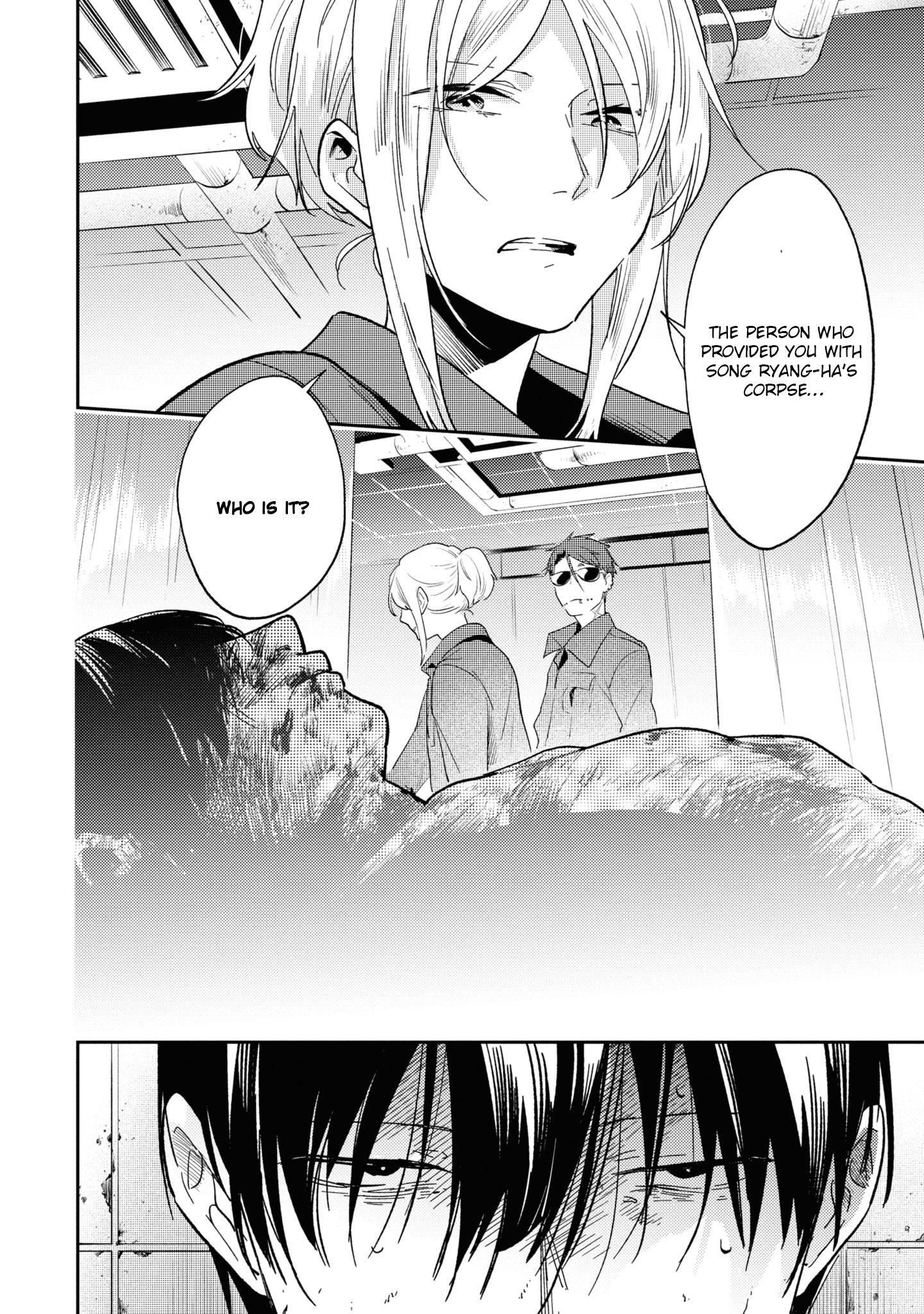 Koroshi Ai Chapter 63 - Page 2