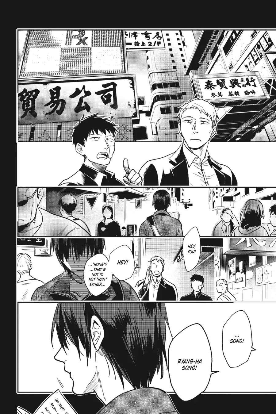 Koroshi Ai Chapter 64 - Page 20