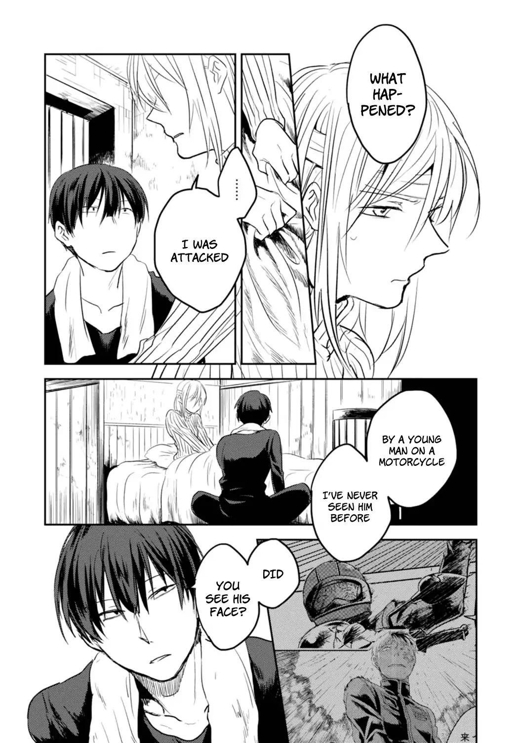 Koroshi Ai Chapter 7 - Page 14