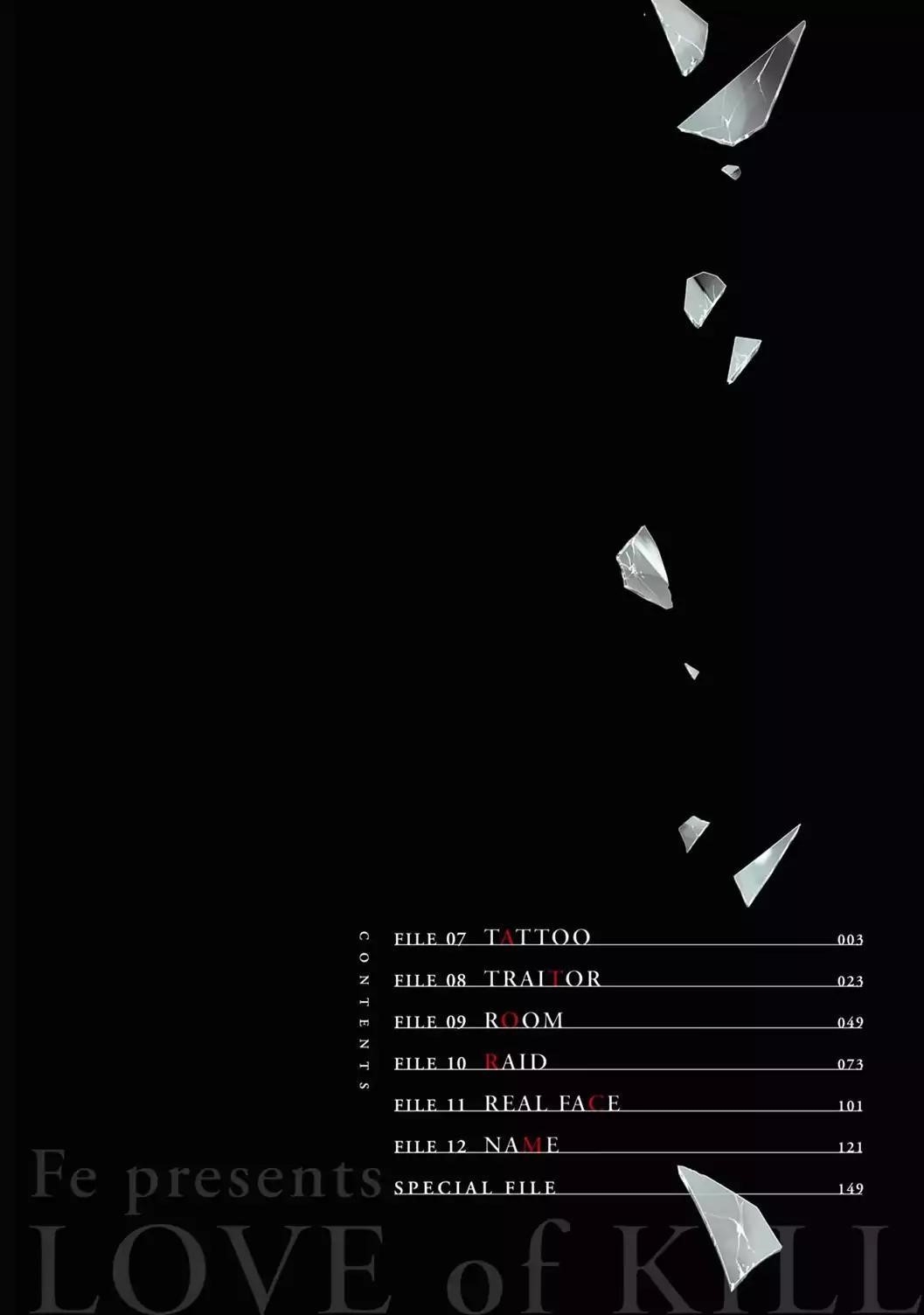 Koroshi Ai Chapter 7 - Page 4