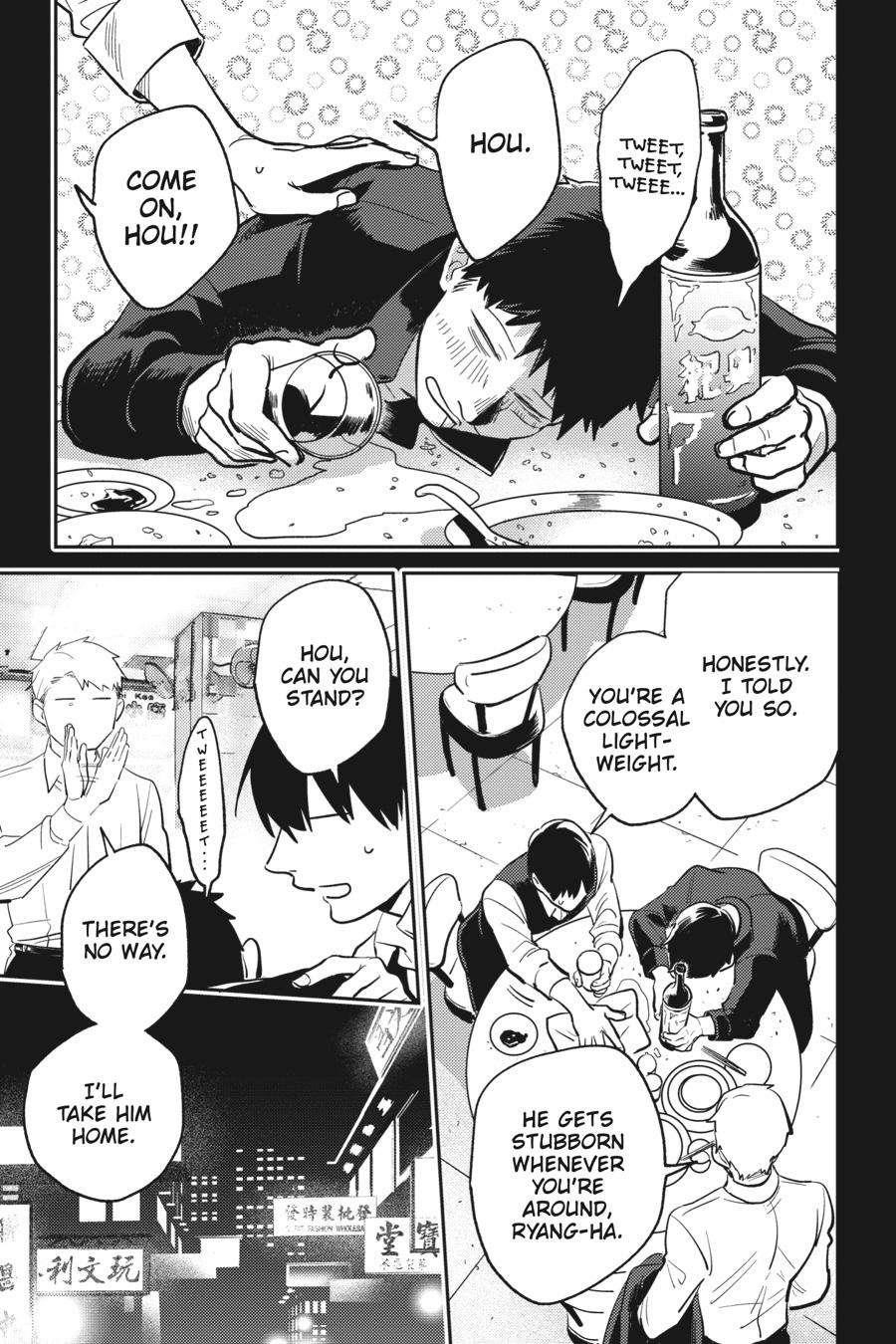 Koroshi Ai Chapter 71.1 - Page 5