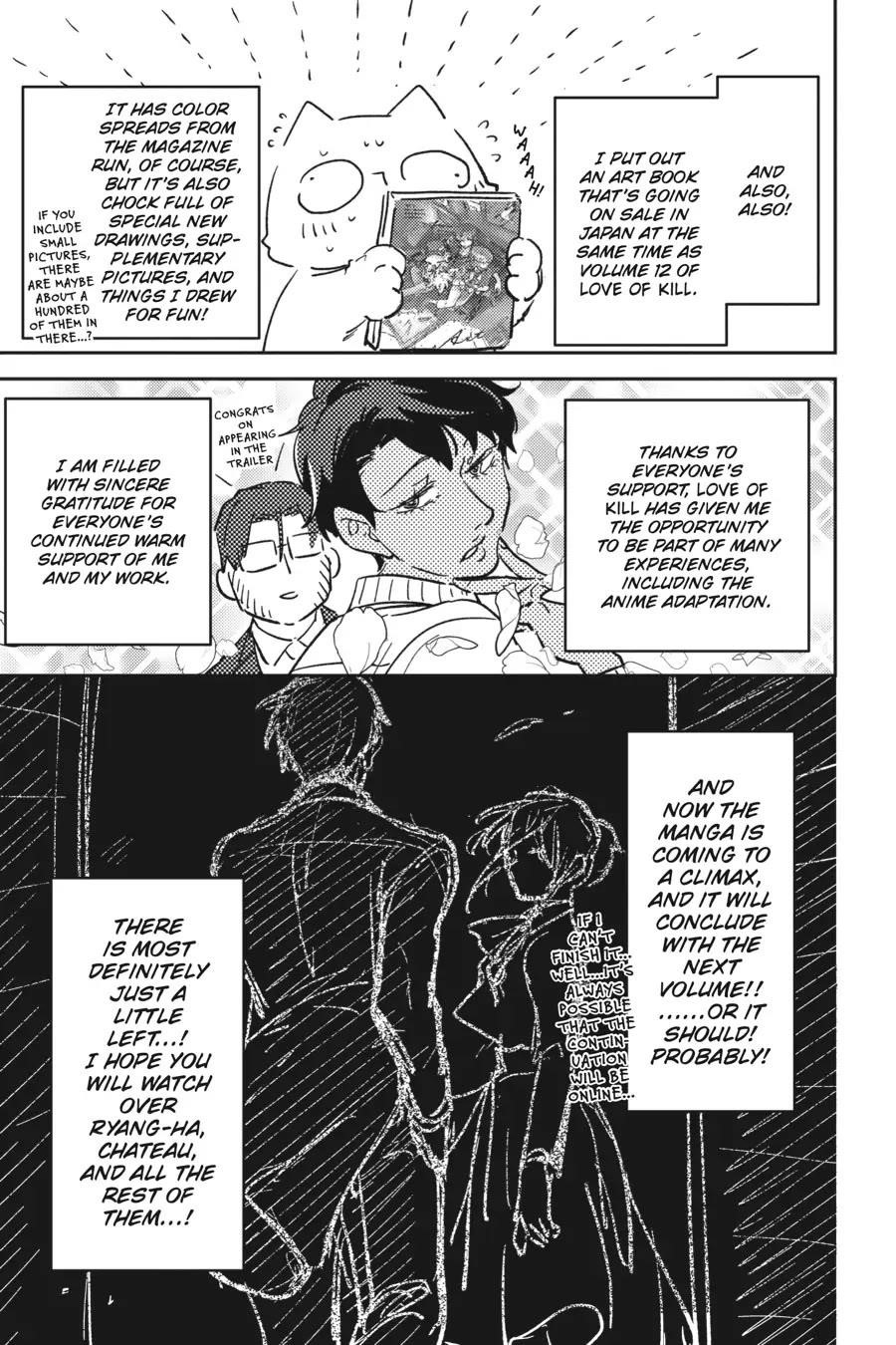 Koroshi Ai Chapter 71.3 - Page 17