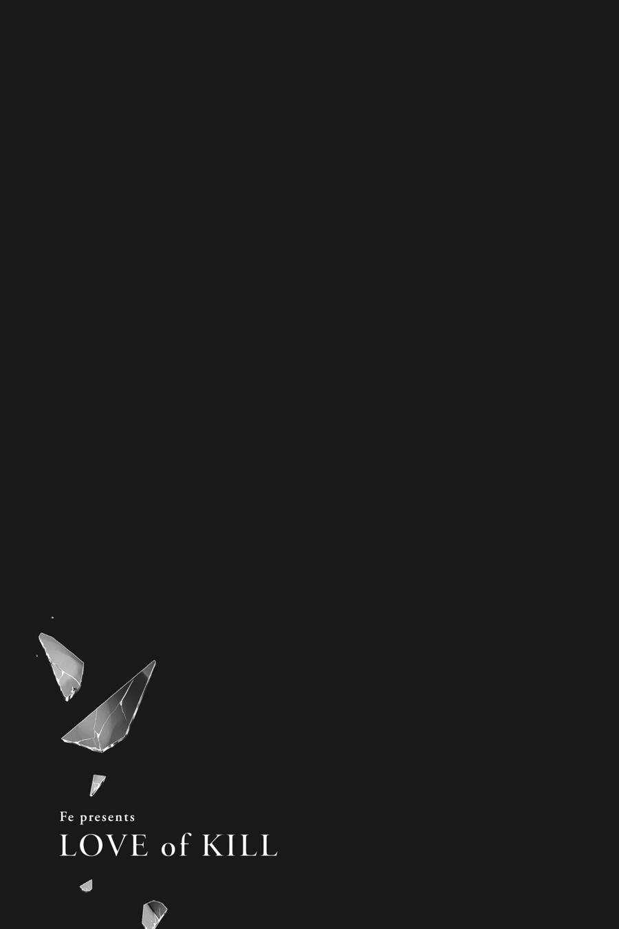 Koroshi Ai Chapter 71 - Page 28