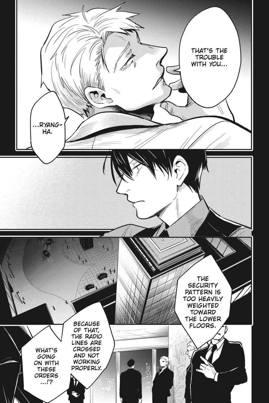 Koroshi Ai Chapter 71 - Page 6