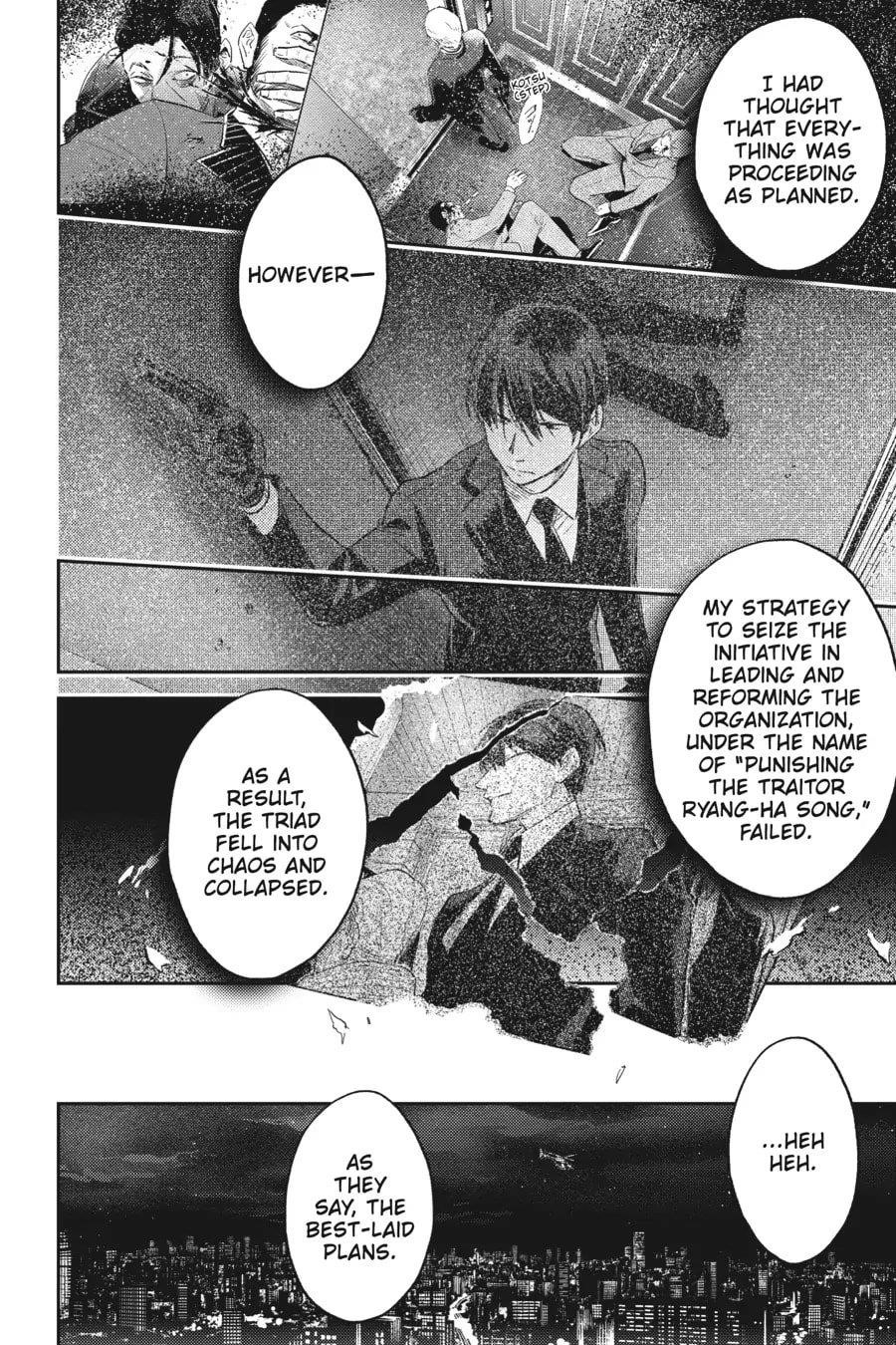 Koroshi Ai Chapter 73 - Page 12