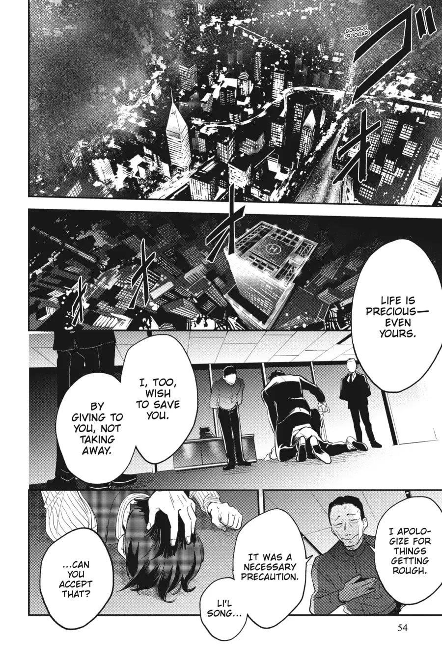 Koroshi Ai Chapter 74 - Page 12