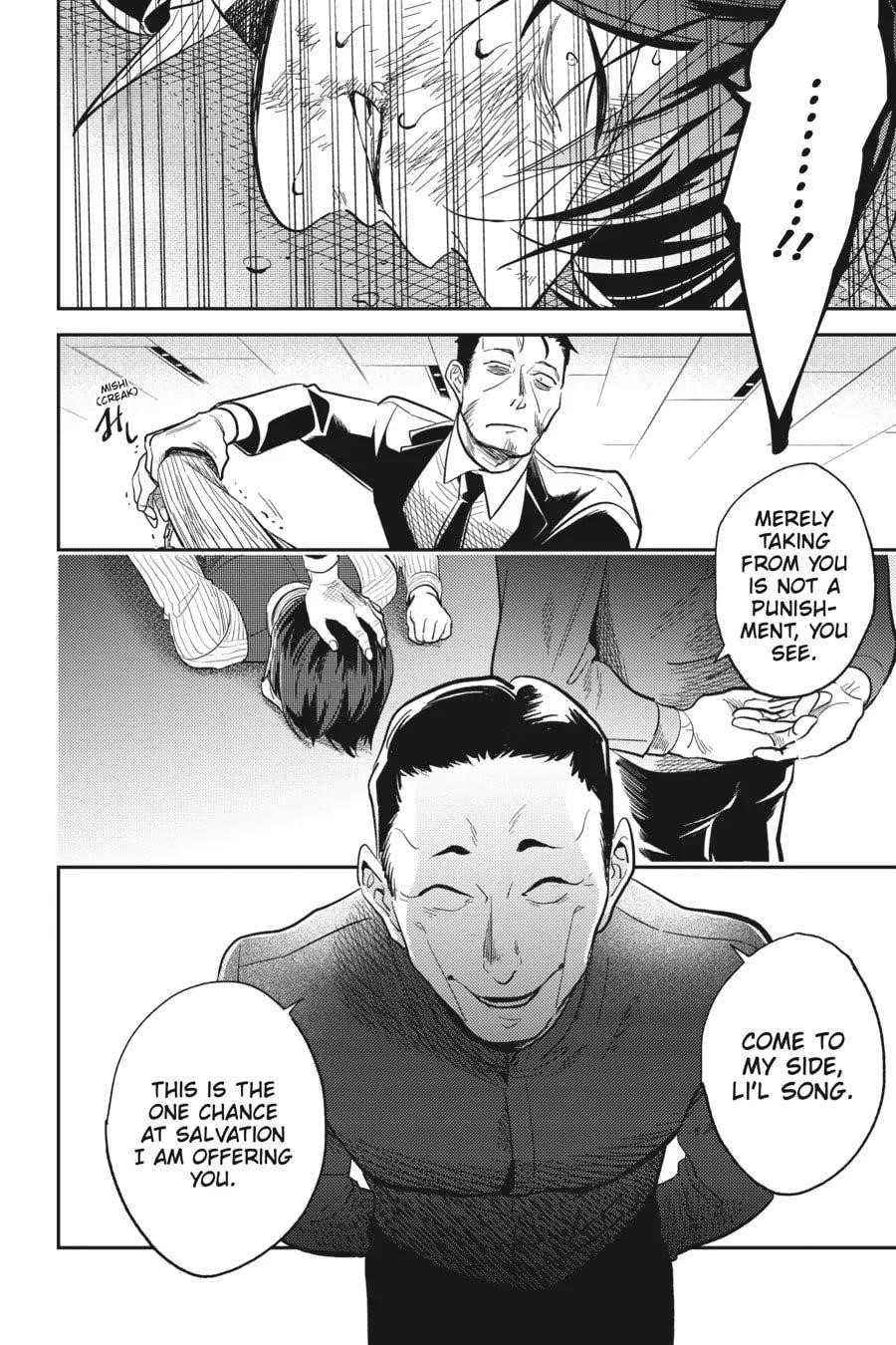 Koroshi Ai Chapter 74 - Page 4