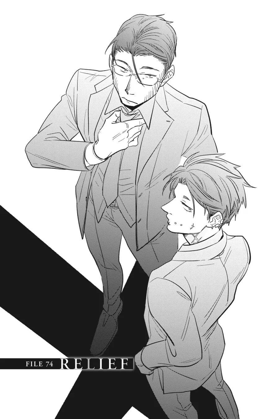 Koroshi Ai Chapter 74 - Page 5