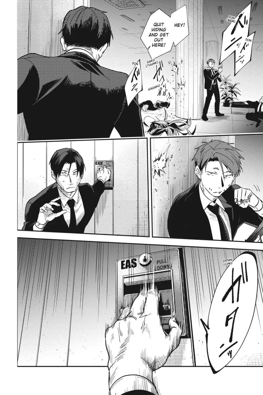 Koroshi Ai Chapter 75 - Page 2