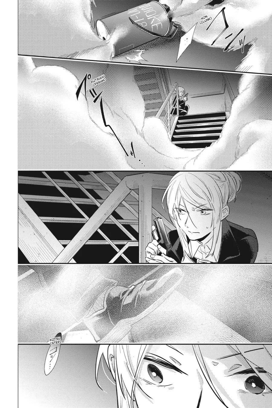 Koroshi Ai Chapter 75 - Page 20