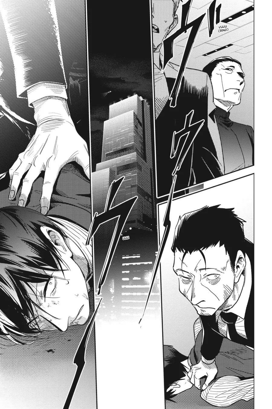 Koroshi Ai Chapter 75 - Page 5