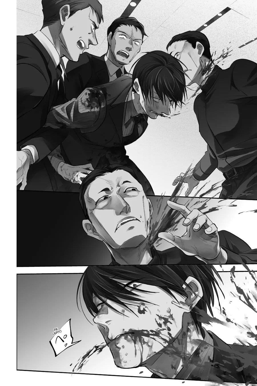 Koroshi Ai Chapter 77 - Page 3