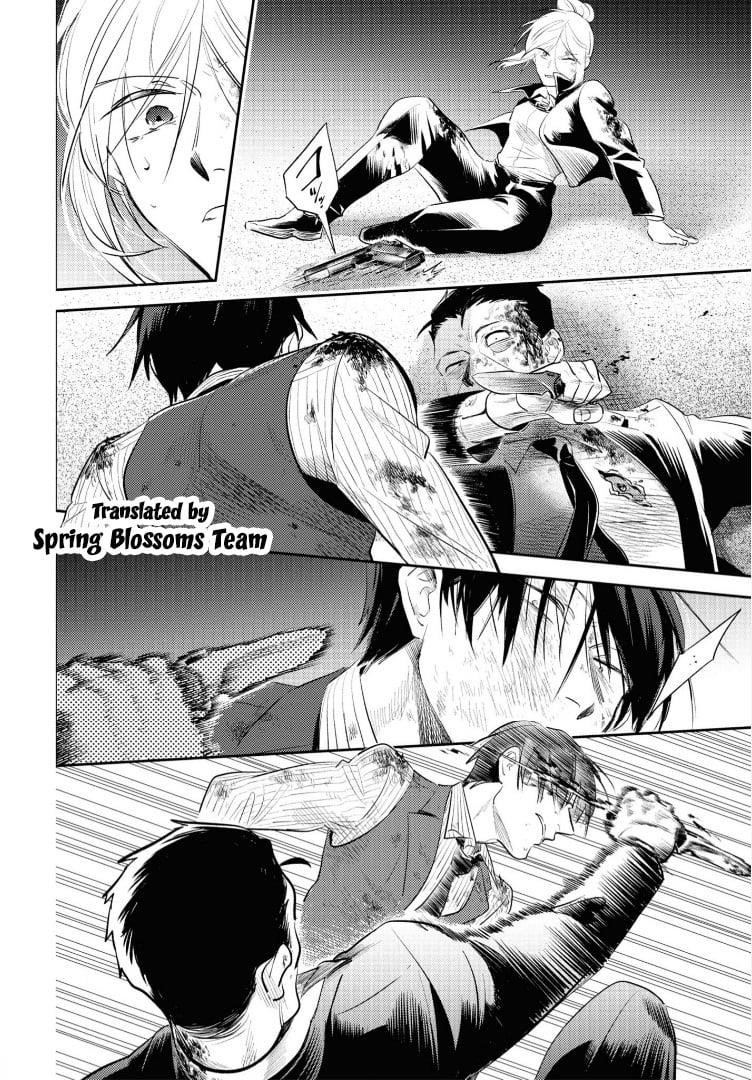 Koroshi Ai Chapter 78 - Page 10