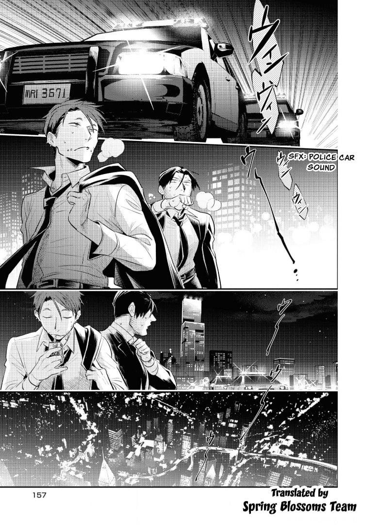 Koroshi Ai Chapter 78 - Page 13