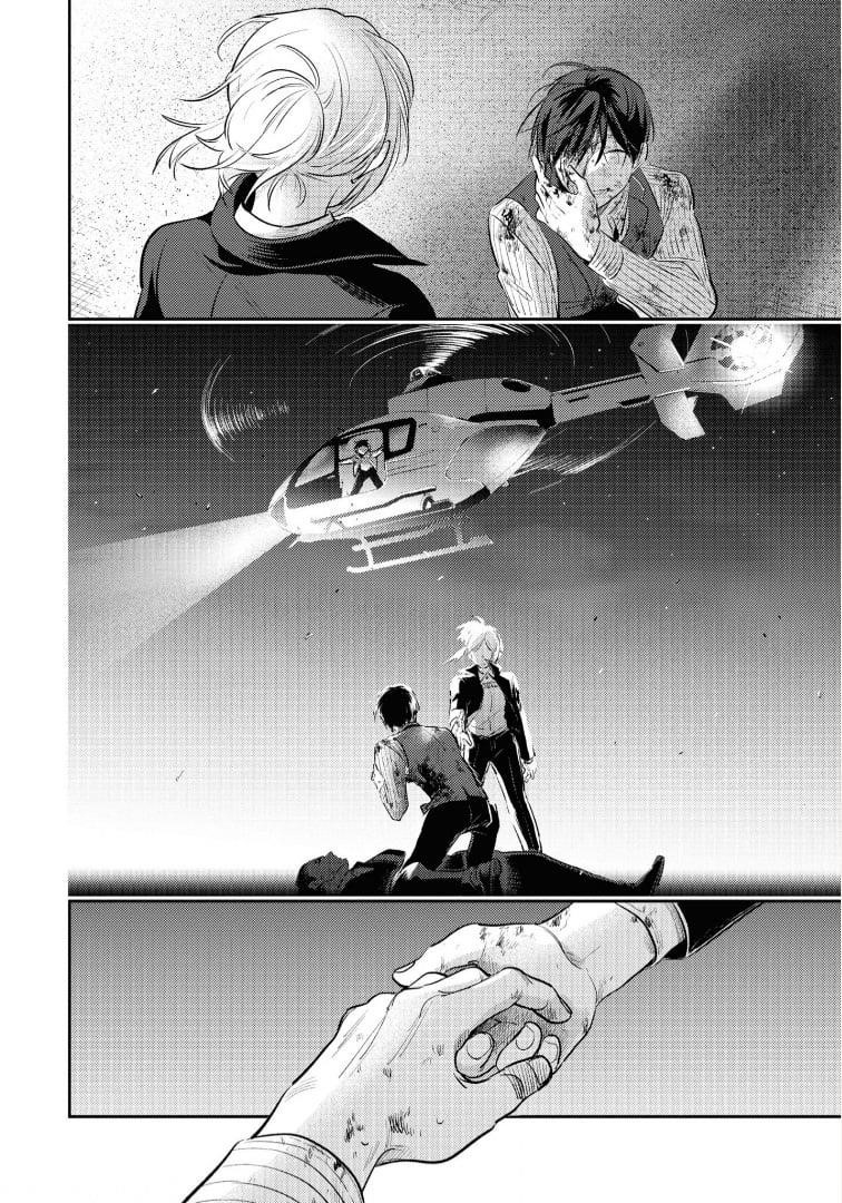 Koroshi Ai Chapter 78 - Page 14