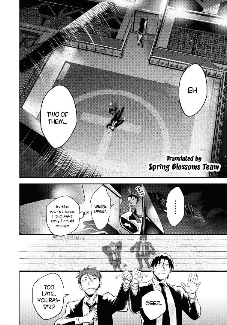 Koroshi Ai Chapter 78 - Page 2