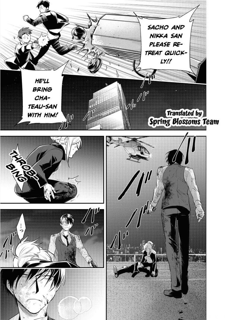 Koroshi Ai Chapter 78 - Page 3