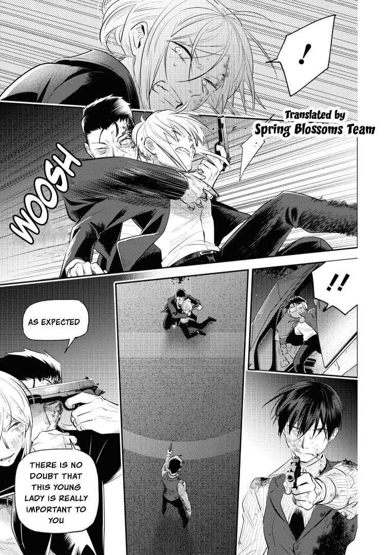 Koroshi Ai Chapter 78 - Page 5