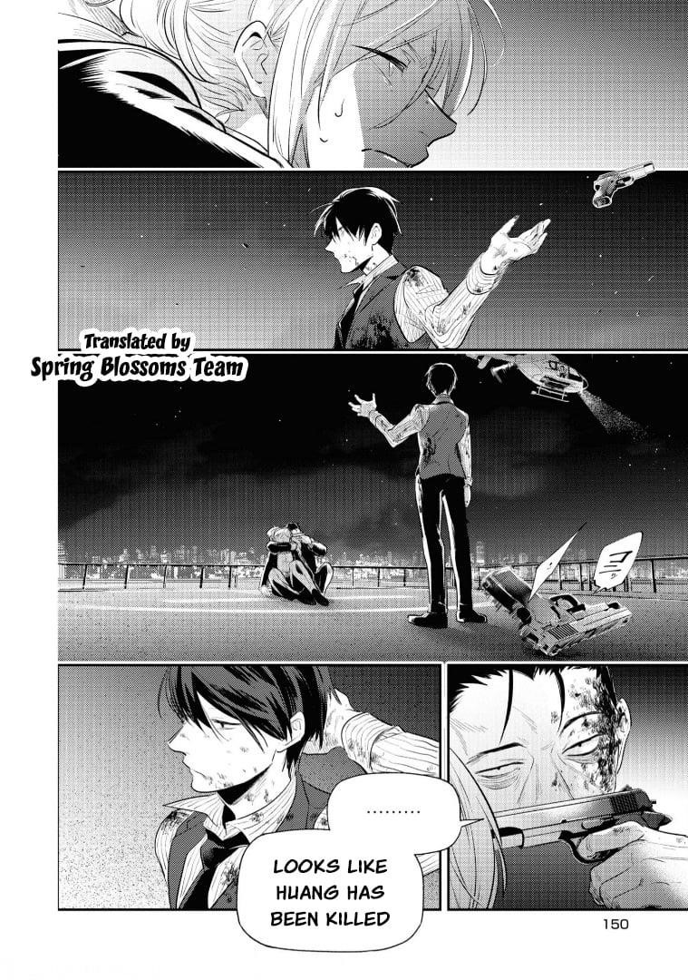 Koroshi Ai Chapter 78 - Page 6