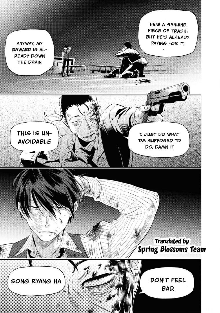 Koroshi Ai Chapter 78 - Page 7