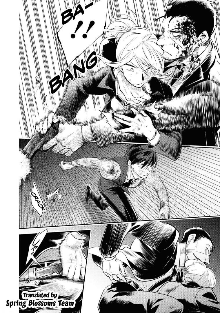 Koroshi Ai Chapter 78 - Page 8