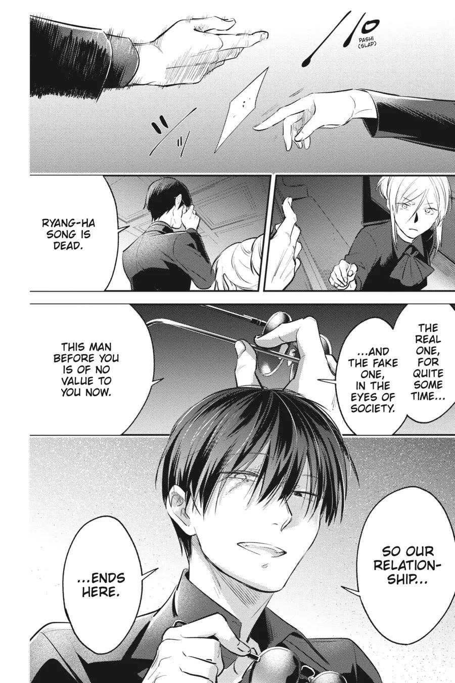 Koroshi Ai Chapter 79 - Page 17