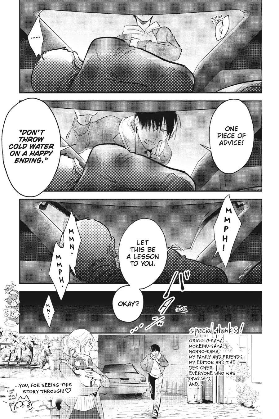 Koroshi Ai Chapter 79 - Page 32