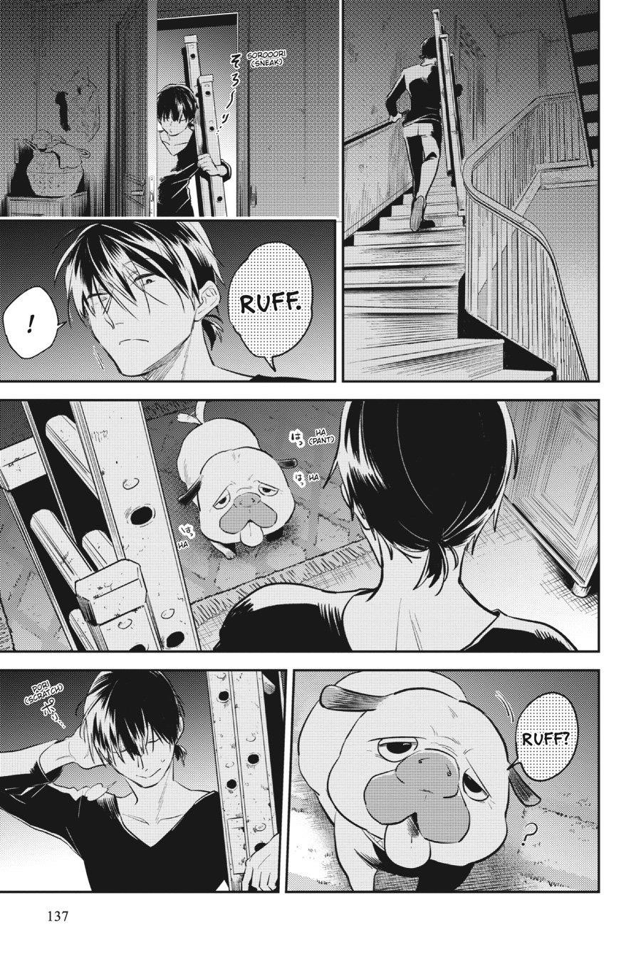 Koroshi Ai Chapter 86.5 - Page 5