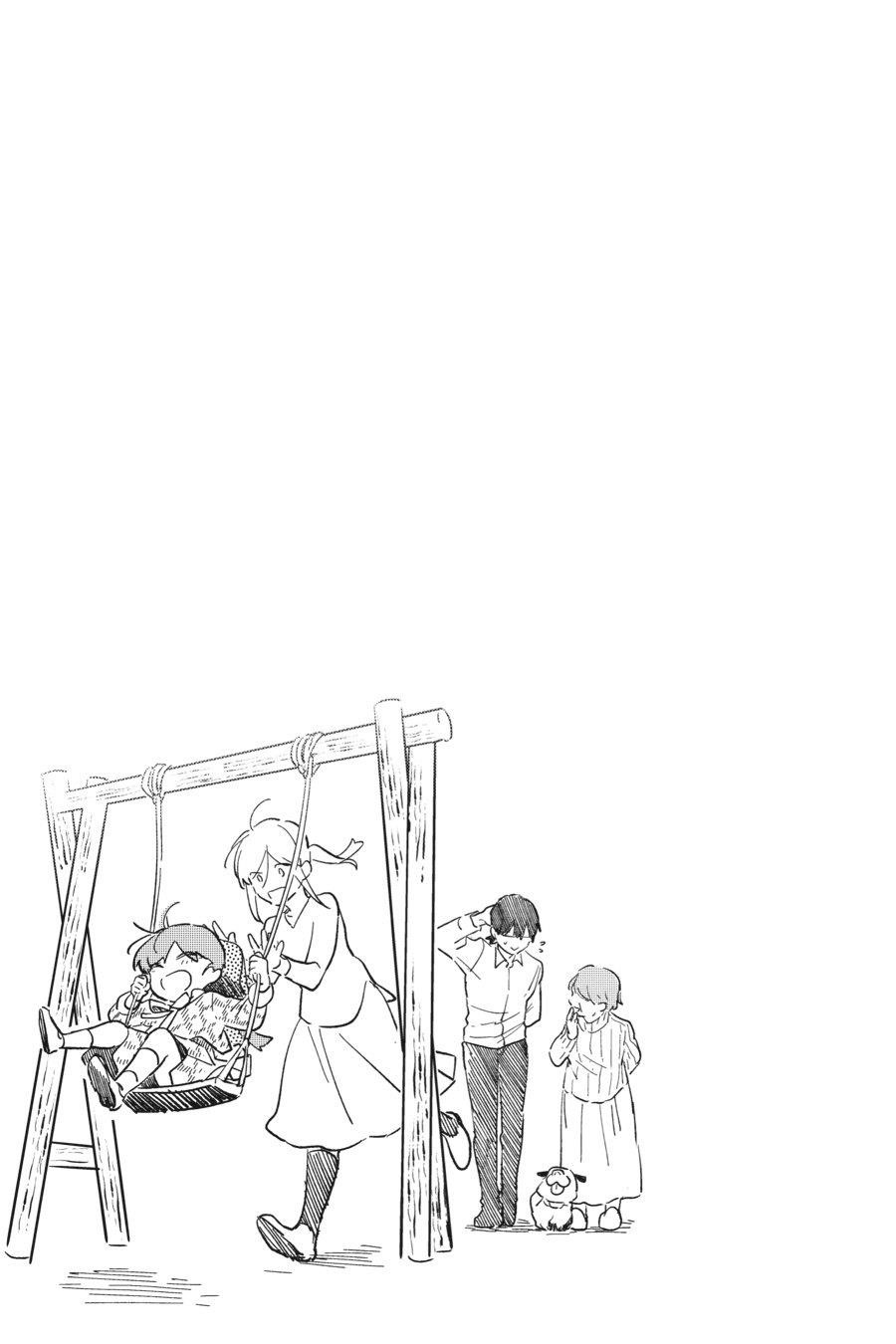 Koroshi Ai Chapter 86.5 - Page 7