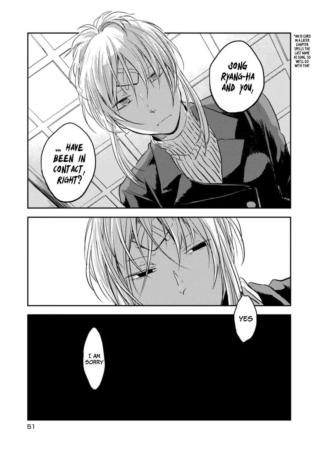 Koroshi Ai Chapter 9 - Page 4