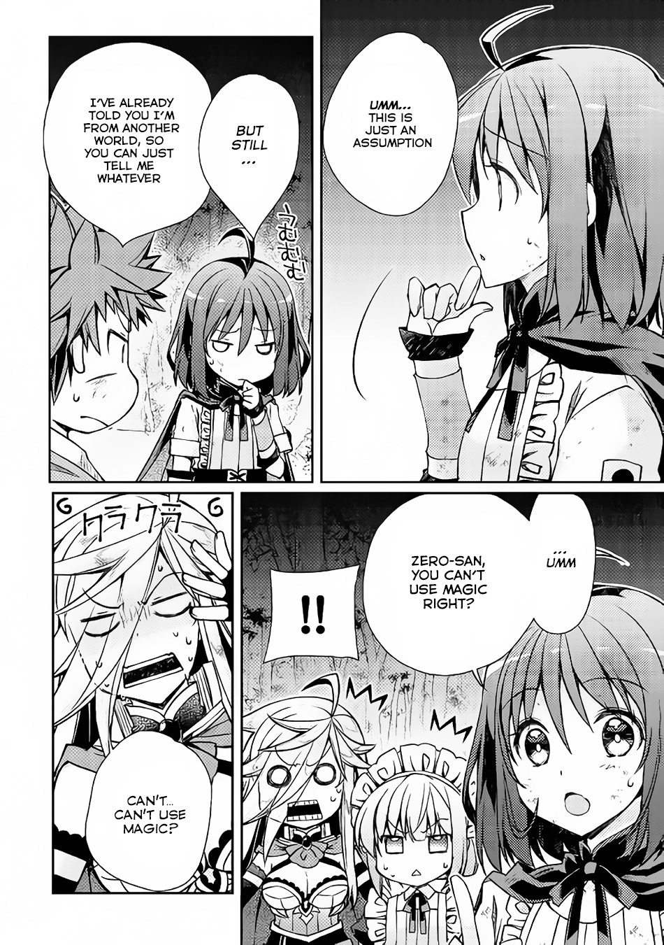 Yankee Wa Isekai De Seirei Ni Aisaremasu Chapter 12 - Page 19