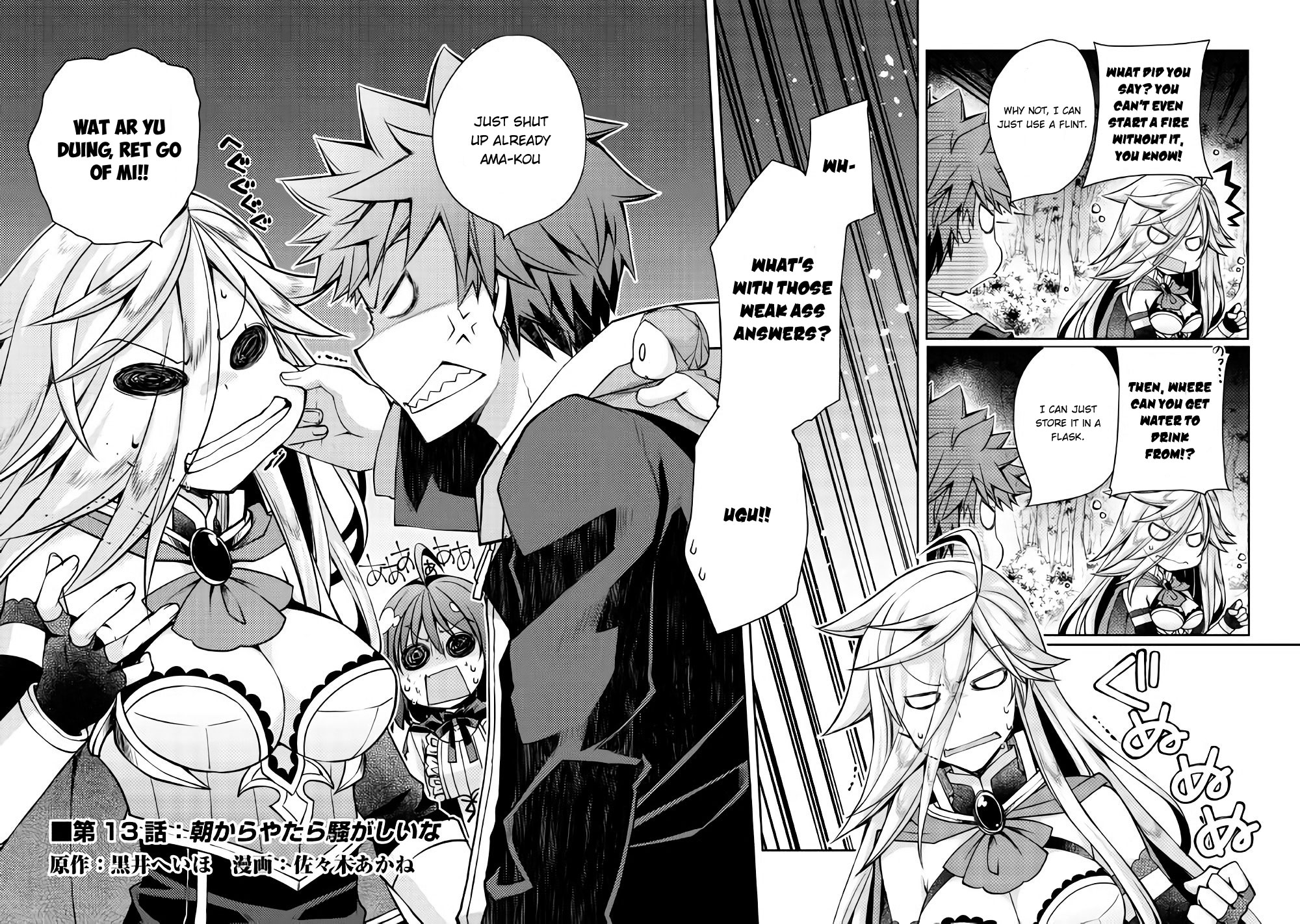 Yankee Wa Isekai De Seirei Ni Aisaremasu Chapter 13 - Page 2