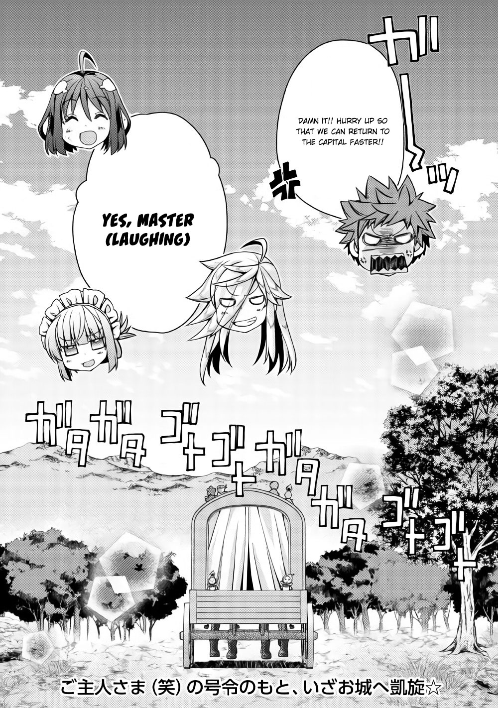 Yankee Wa Isekai De Seirei Ni Aisaremasu Chapter 13 - Page 23