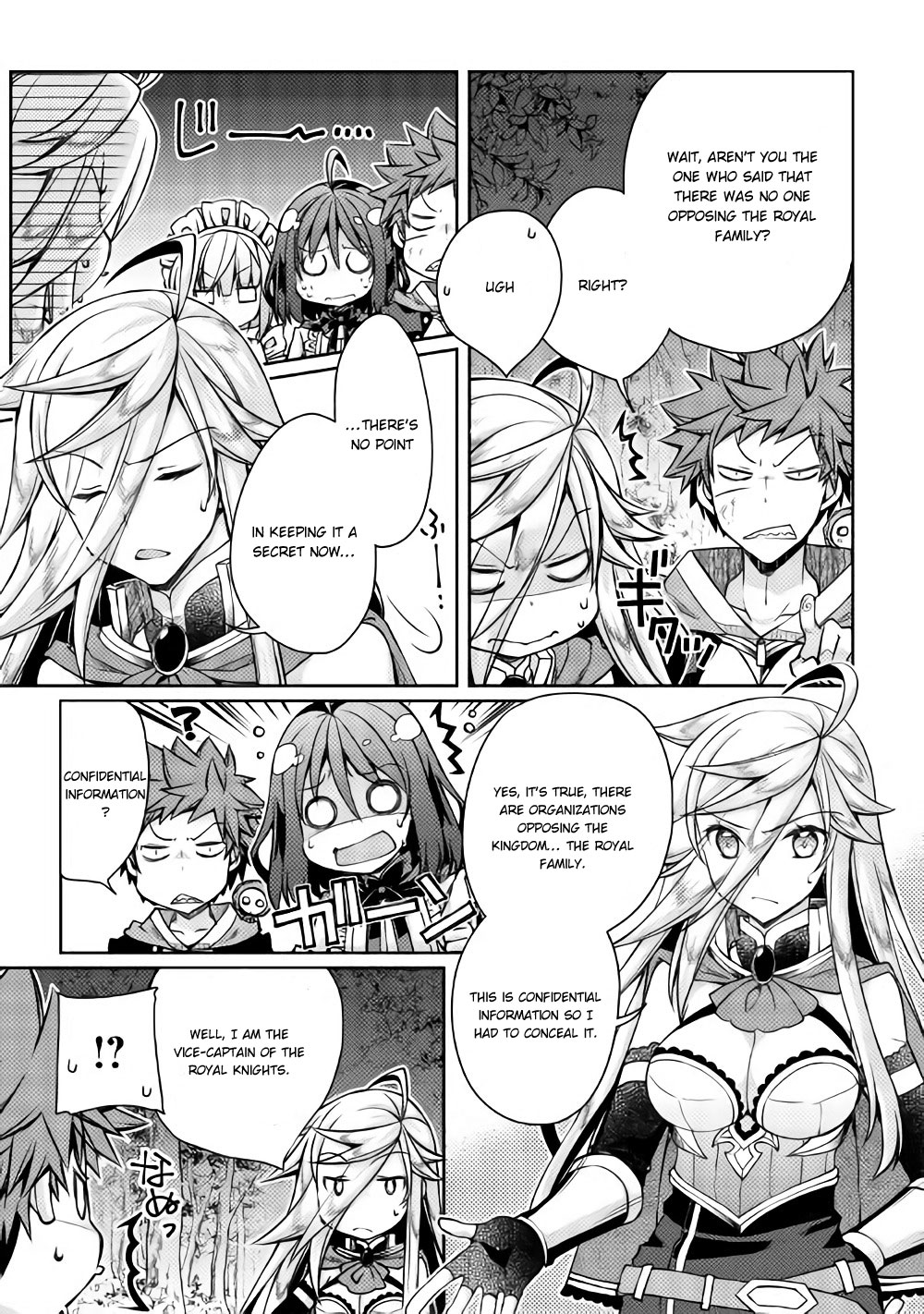 Yankee Wa Isekai De Seirei Ni Aisaremasu Chapter 13 - Page 4