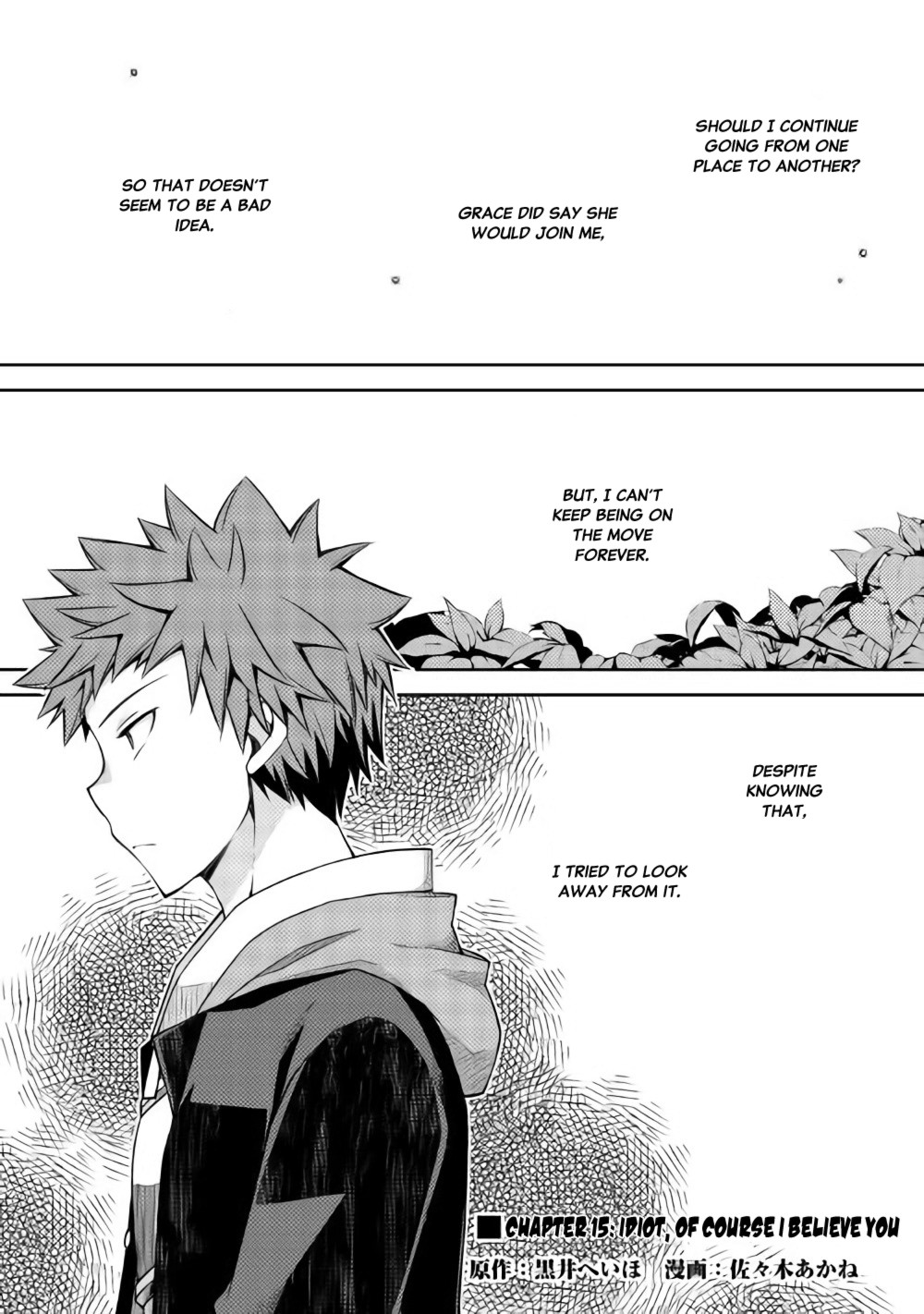 Yankee Wa Isekai De Seirei Ni Aisaremasu Chapter 15 - Page 1