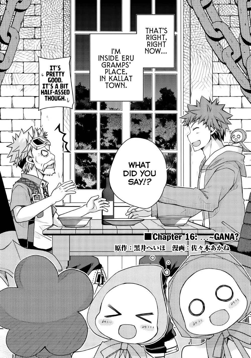 Yankee Wa Isekai De Seirei Ni Aisaremasu Chapter 16 - Page 2