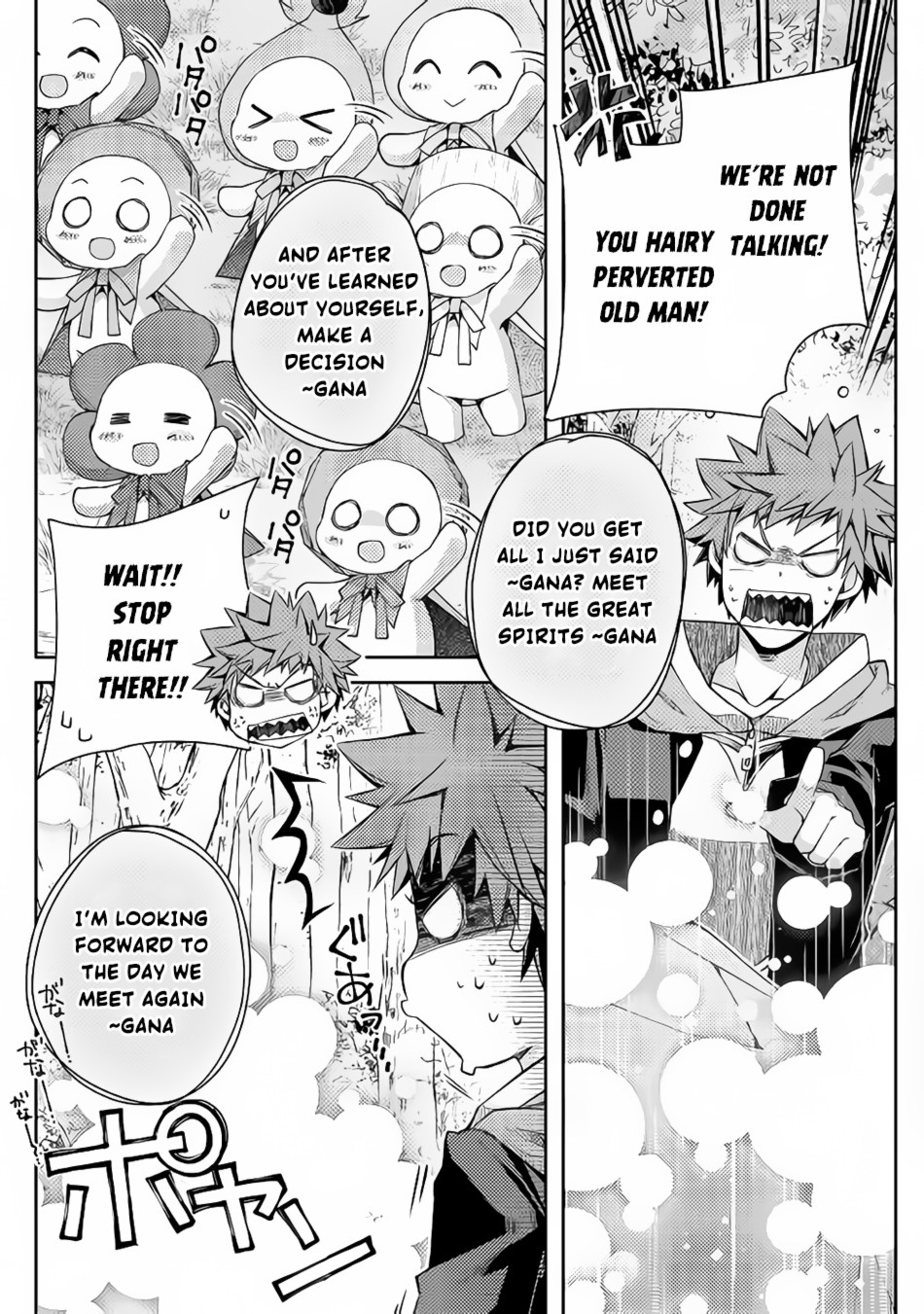 Yankee Wa Isekai De Seirei Ni Aisaremasu Chapter 17 - Page 17