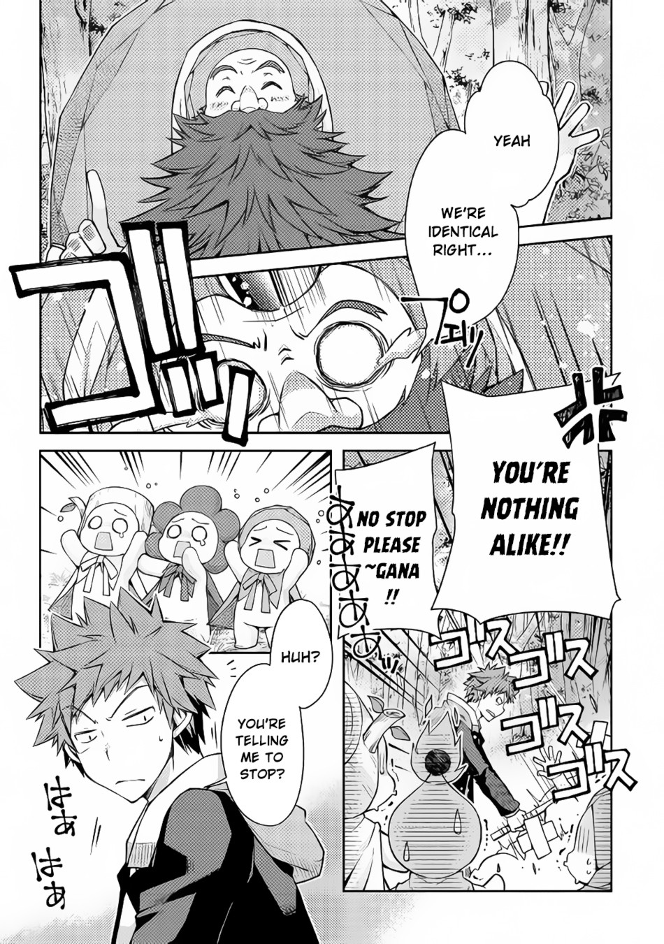 Yankee Wa Isekai De Seirei Ni Aisaremasu Chapter 17 - Page 3