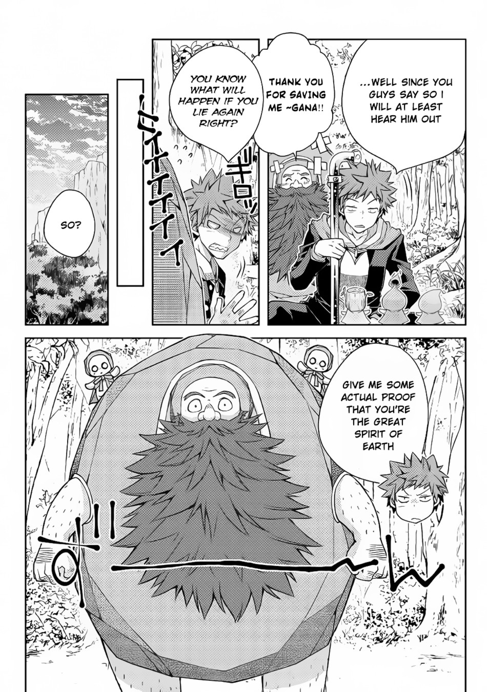 Yankee Wa Isekai De Seirei Ni Aisaremasu Chapter 17 - Page 4