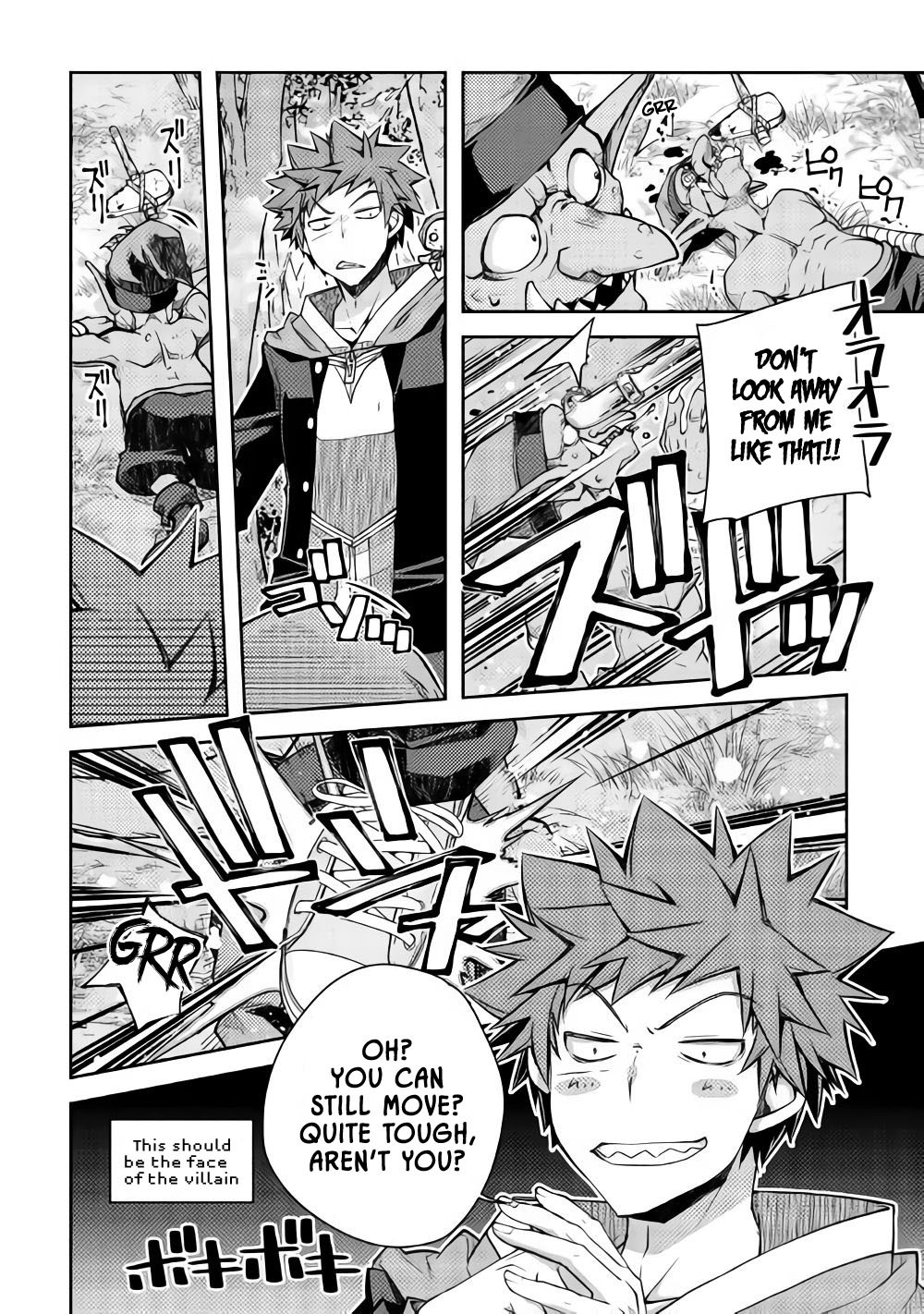 Yankee Wa Isekai De Seirei Ni Aisaremasu Chapter 18 - Page 6