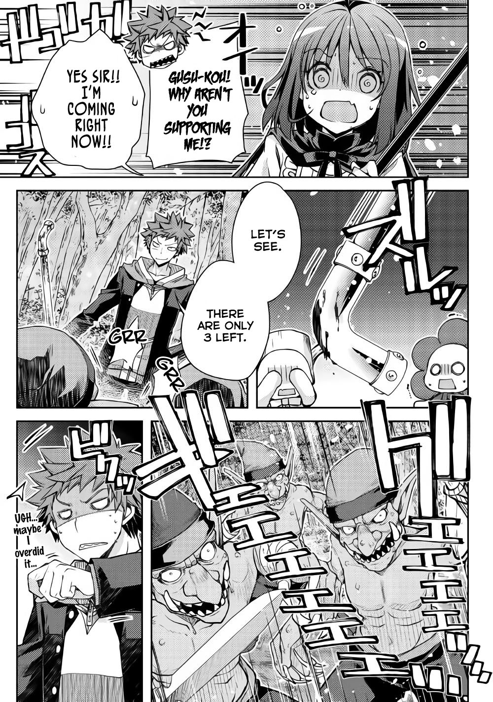 Yankee Wa Isekai De Seirei Ni Aisaremasu Chapter 18 - Page 7