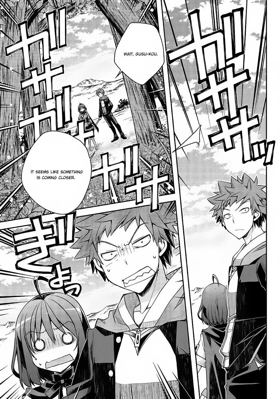 Yankee Wa Isekai De Seirei Ni Aisaremasu Chapter 19 - Page 5